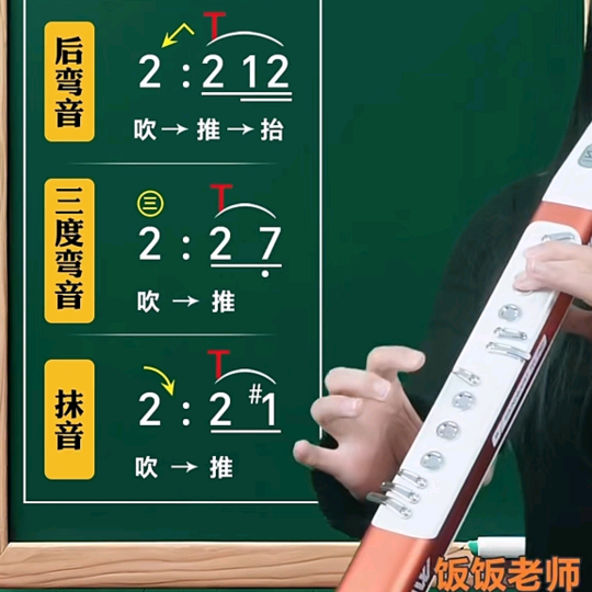 文舸音乐群 群聊头像