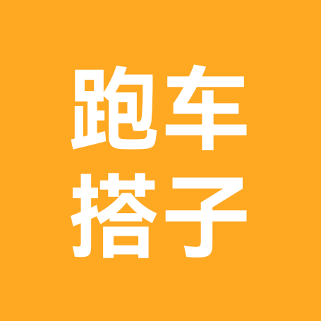 莆田滴滴司机一家子 群聊头像