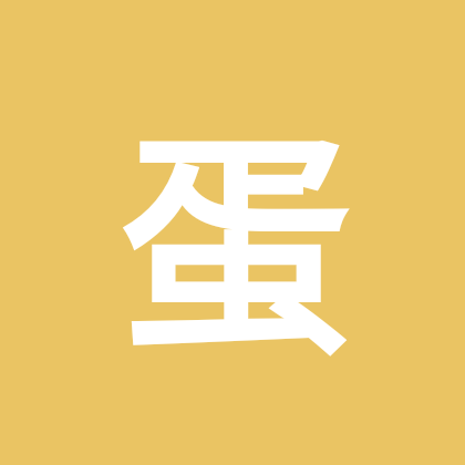 蛋蛋羽球 群聊头像