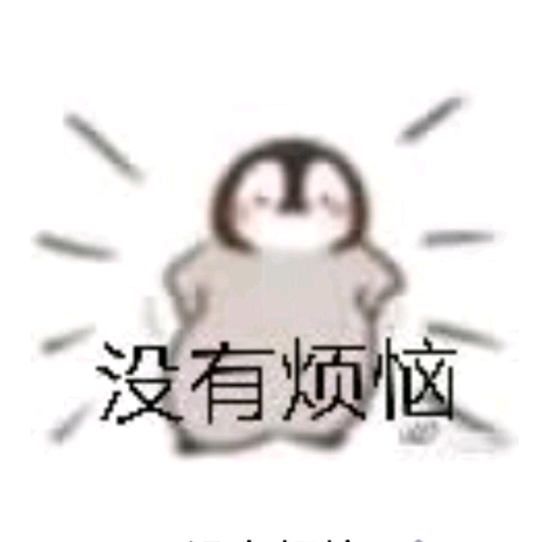 稿件实体化蹲蹲群 群聊头像