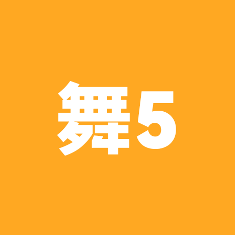 舞单元5 群聊头像