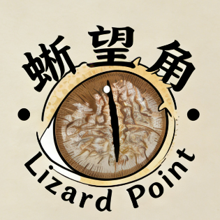 蜥望角Lizard Point交流群 群聊头像