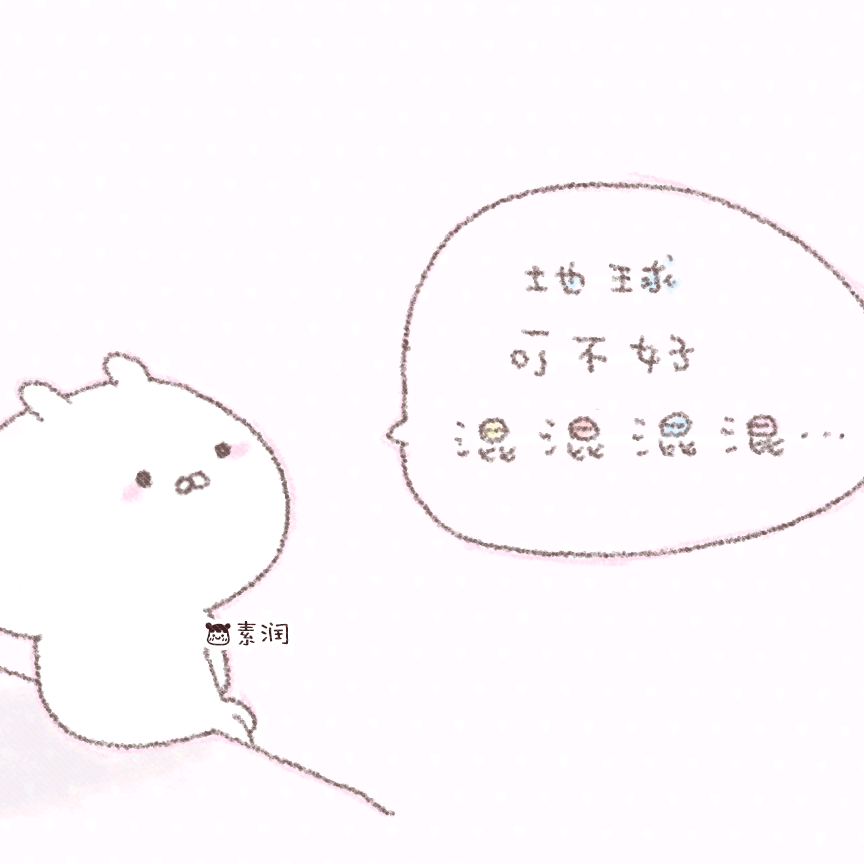 榴莲千层² 群聊头像