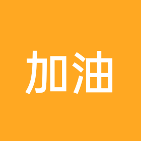 心衰病友互助 群聊头像