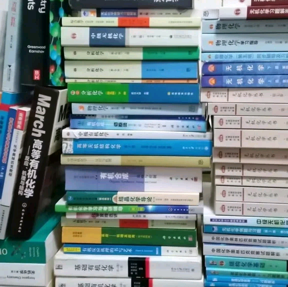 初高中资料分享群 群聊头像