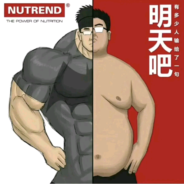 素手炼体社 群聊头像