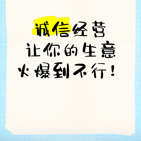 广告群 群聊头像