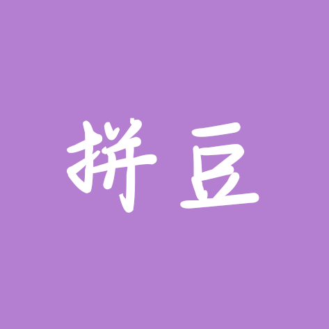 拼豆图纸 群聊头像