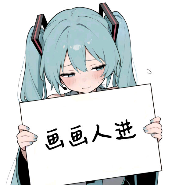 绘画交流群 群聊头像