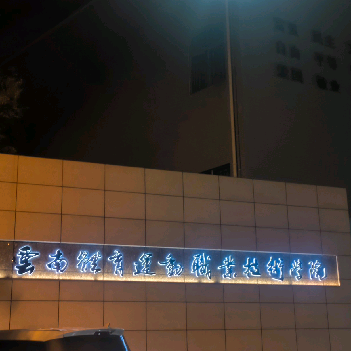 2026届新生群 群聊头像