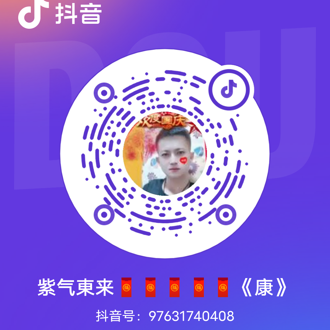正能量传递 群聊头像