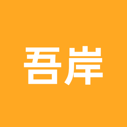 色令智昏 群聊头像
