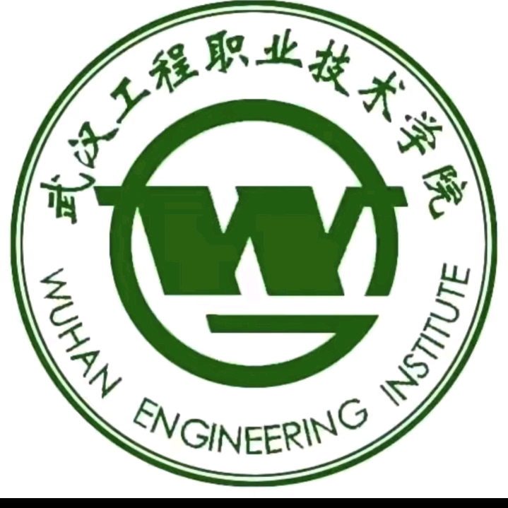 武工职26级新生总群（志愿填报） 群聊头像