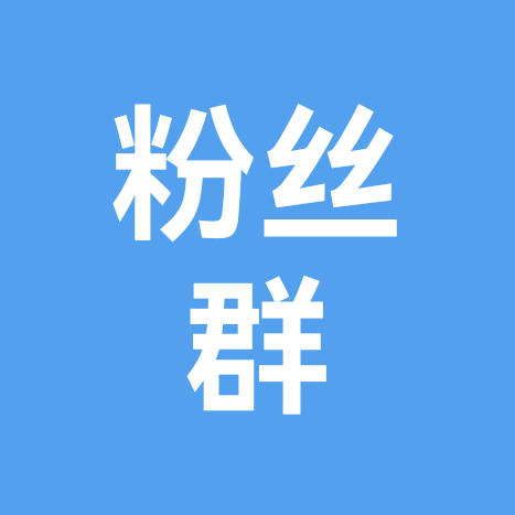 河南老乡 群聊头像