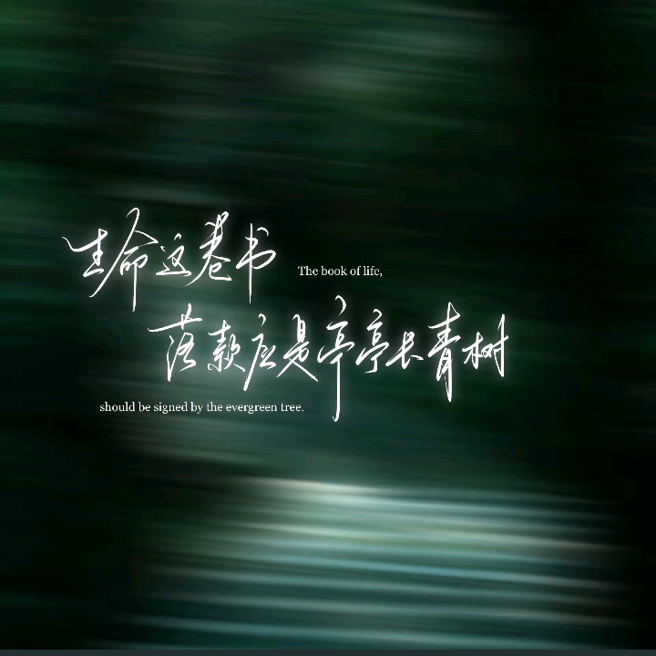 【梦焉】语C团 群聊头像