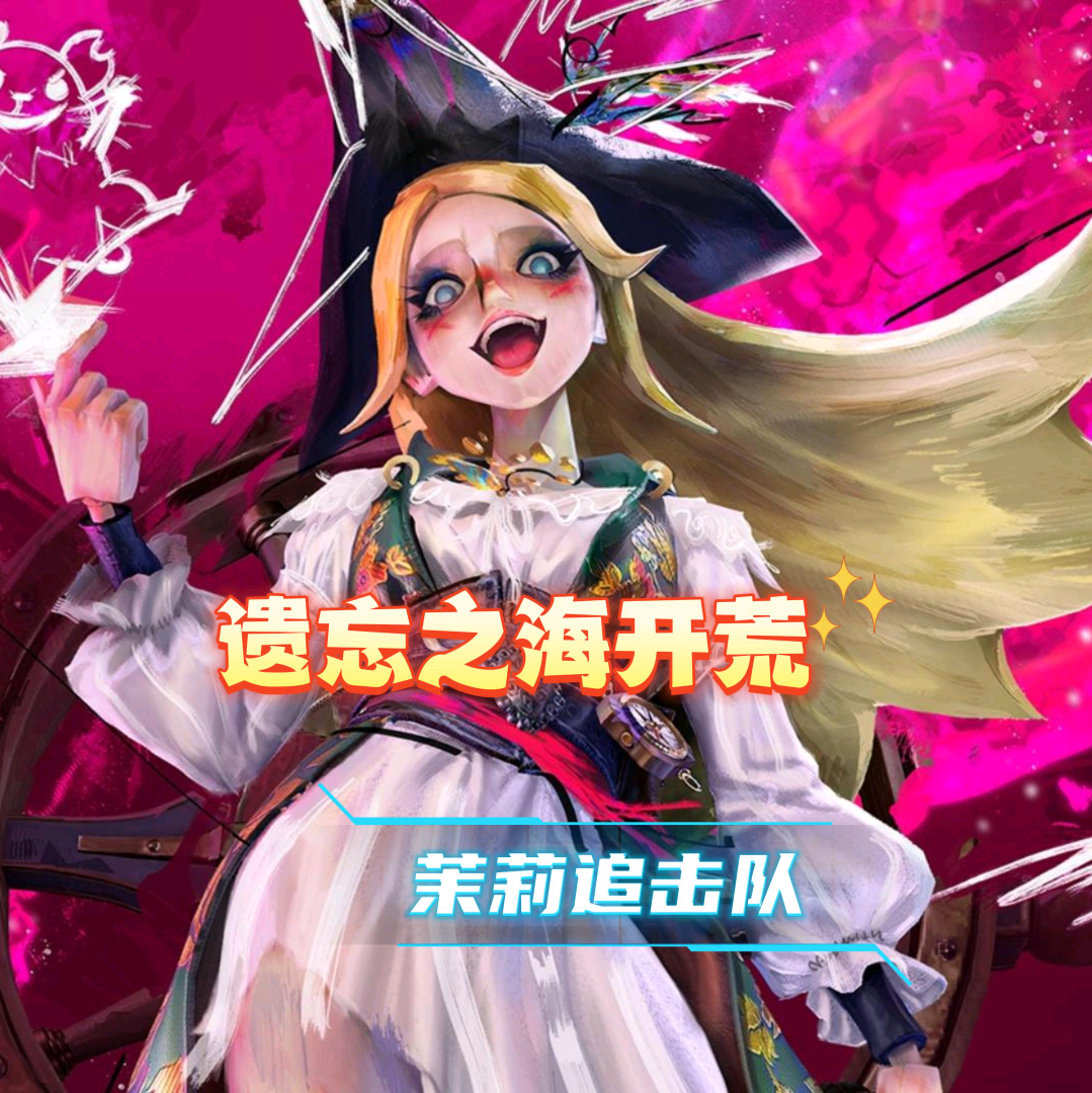 冷风遗忘之海 群聊头像