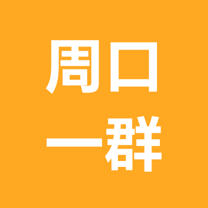 周口   淮阳 公益相亲  一群 群聊头像