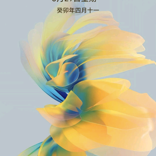 戒烟大家庭后备群 群聊头像