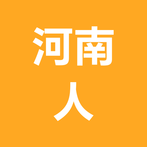河南人在江浙沪拼车群（3群） 群聊头像