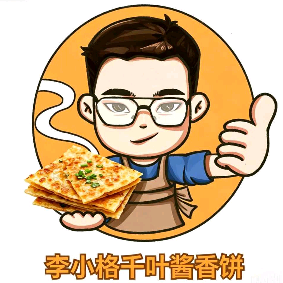 榆次千叶酱香饼 群聊头像