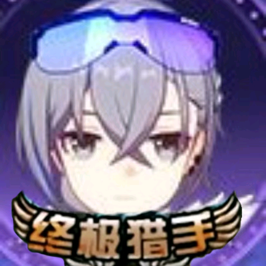 ilow的崩铁交流群 群聊头像