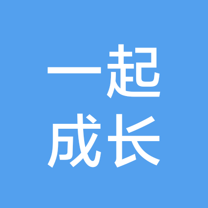 一起成长 群聊头像