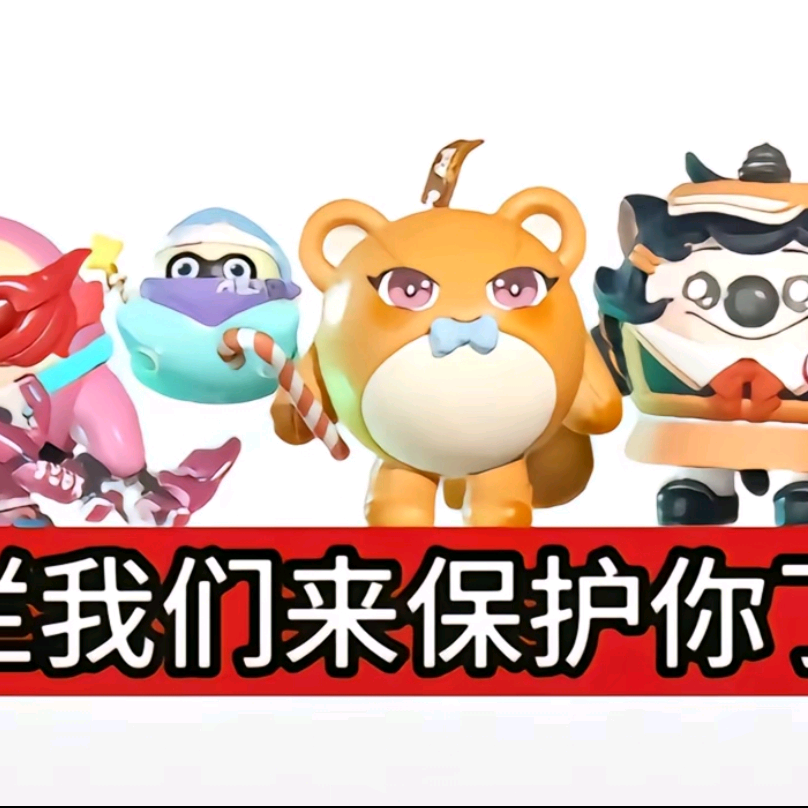 超燃竞技场 群聊头像