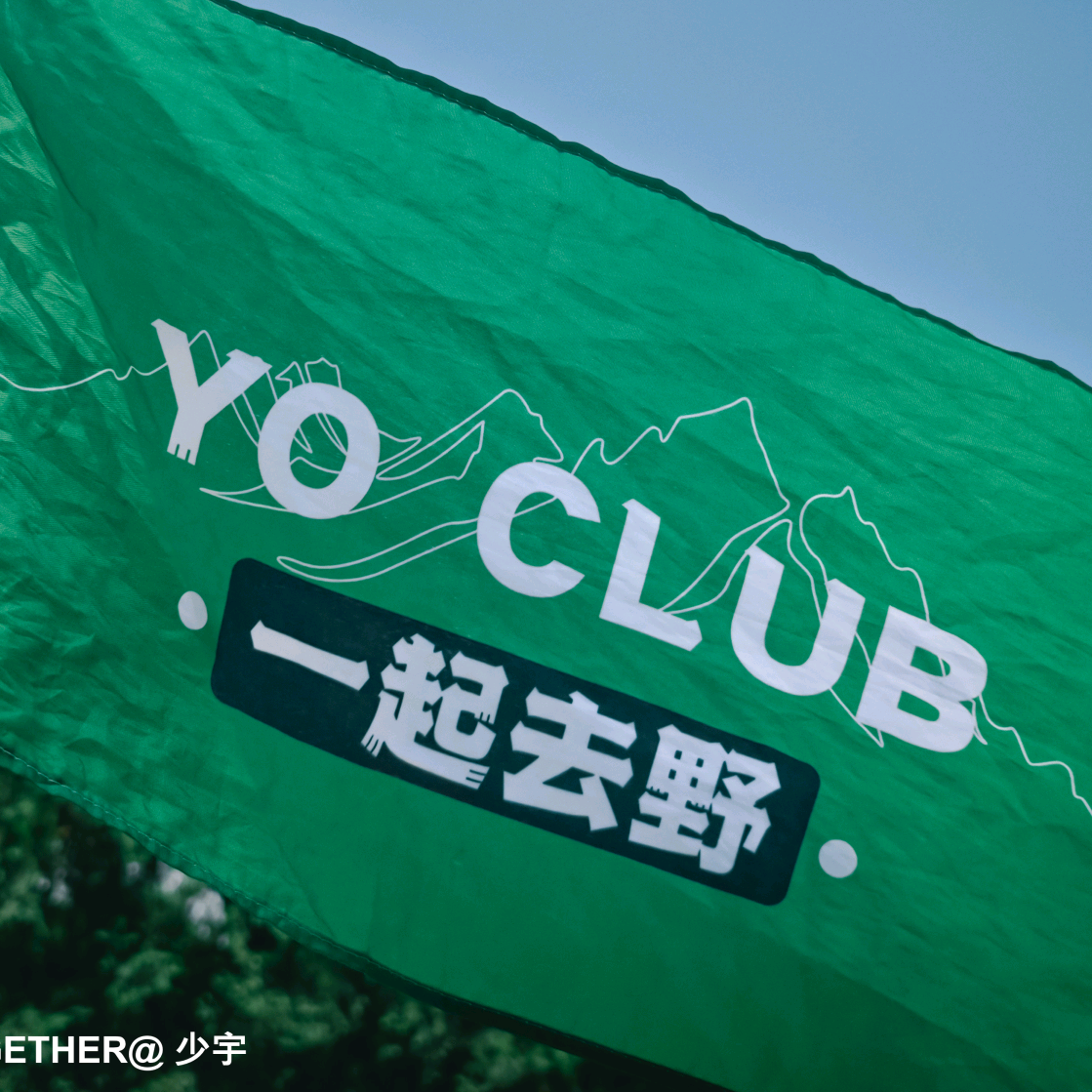YOCLUB北京徒步2群 群聊头像