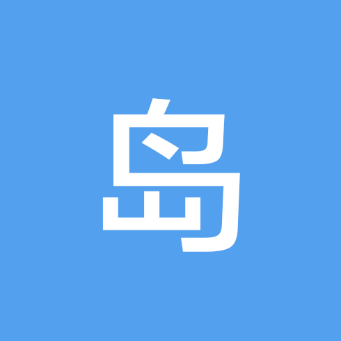 岛痣的企鹅群 群聊头像