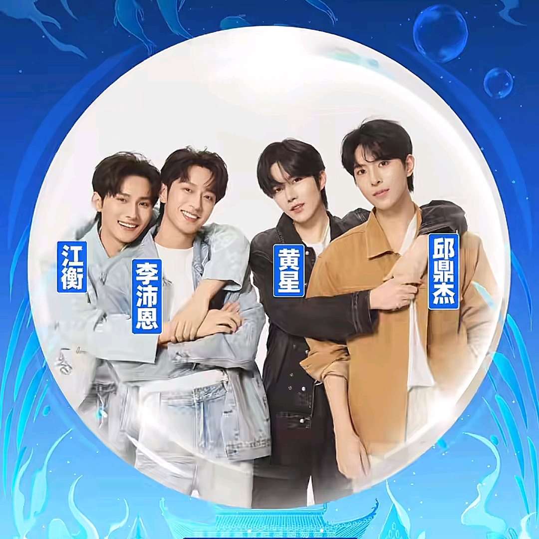 desire4粉丝群2 群聊头像