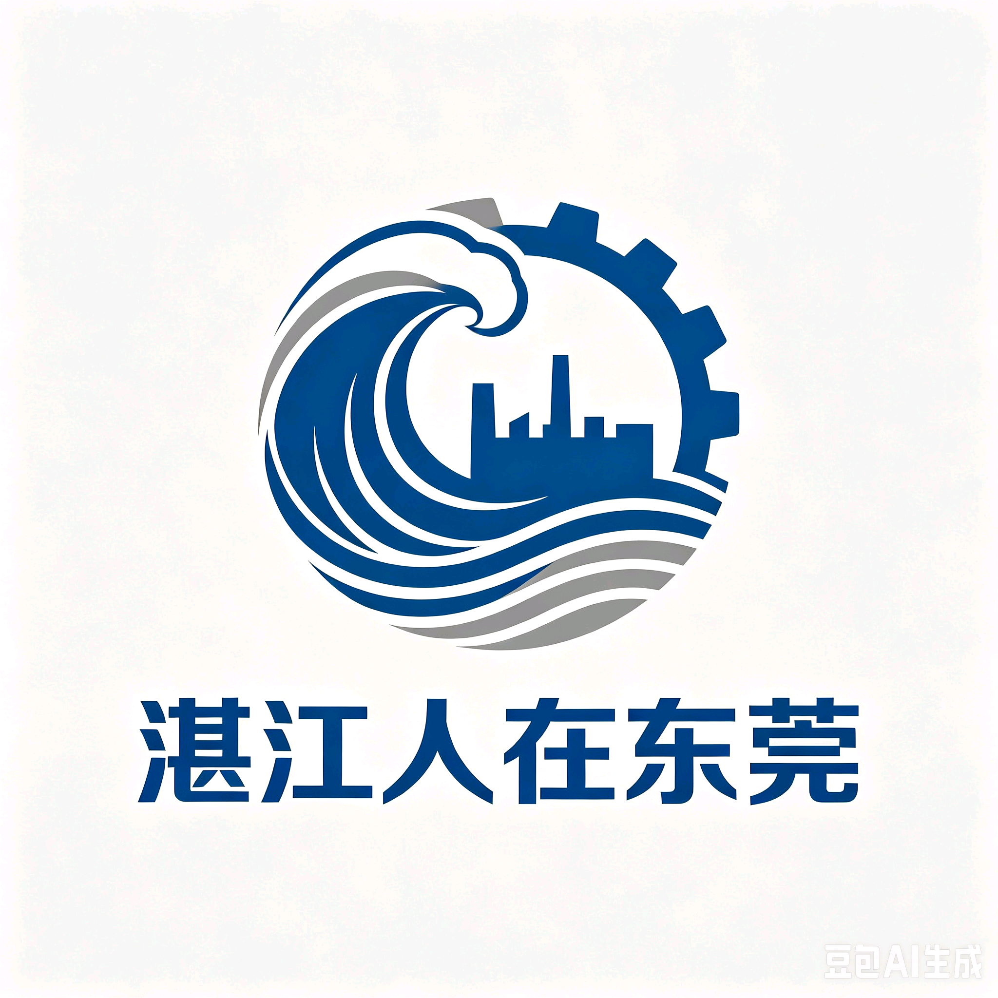 湛江人在东莞 群聊头像