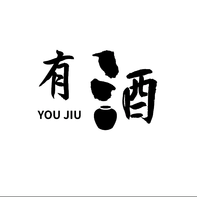 酒蒙子群 群聊头像