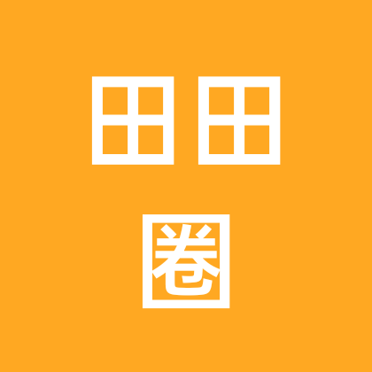 田田圈果园苗木种植交流群 群聊头像