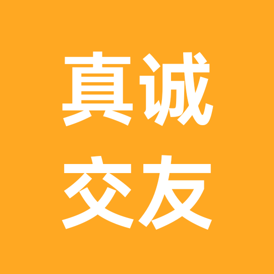 交友群 群聊头像