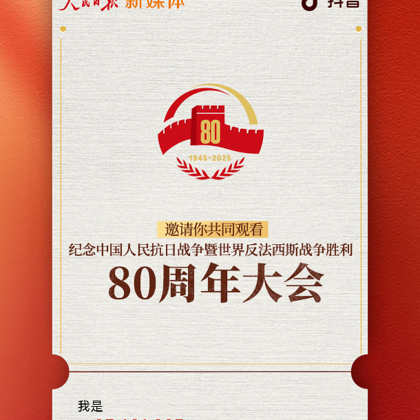 邯郸战友 群聊头像