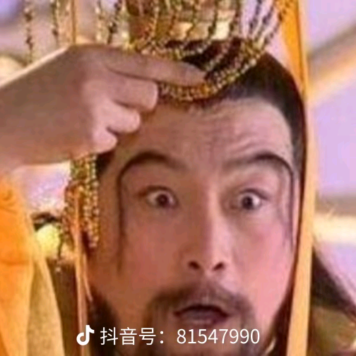 王国大作战交流群 群聊头像
