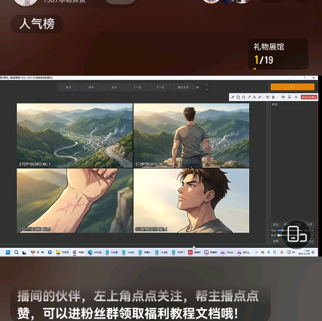 动漫短剧5群 群聊头像