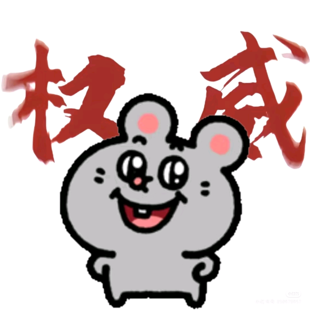 剪辑交流群 群聊头像