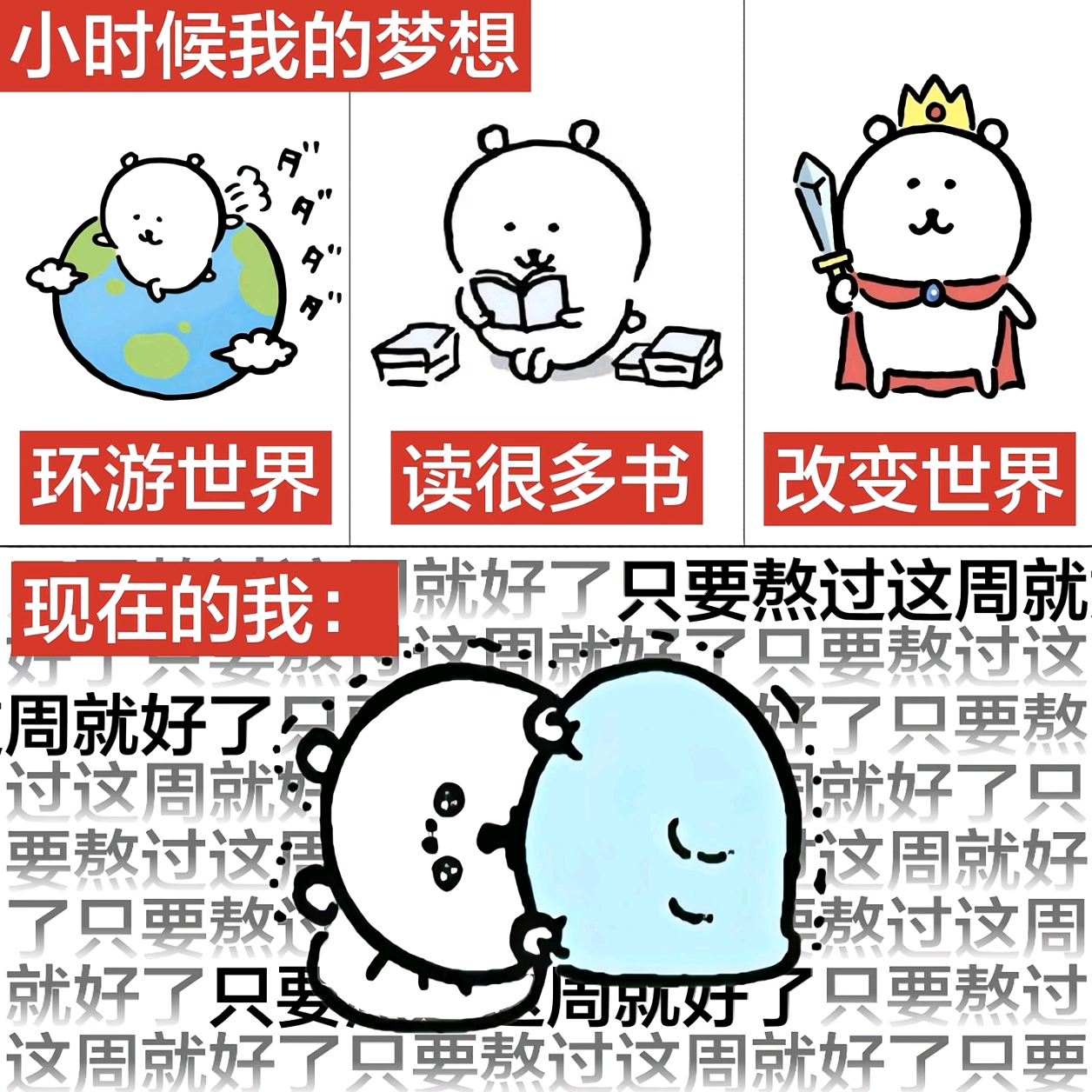 原图在此 2群 群聊头像