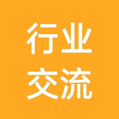 教培行业交流群 群聊头像