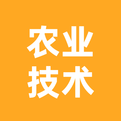 农业技术交流群1 群聊头像