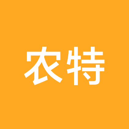特产互换对接群 群聊头像