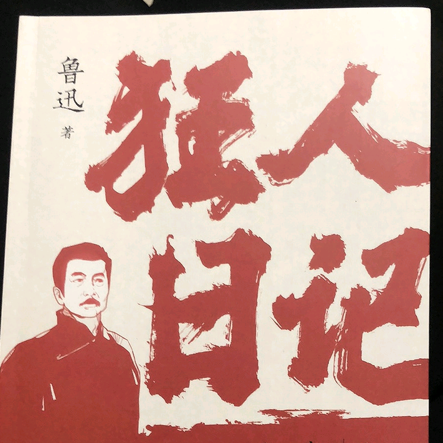模拟人生2 群聊头像
