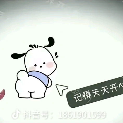 峰峻妹群 群聊头像