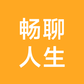 晚风叙人生 群聊头像
