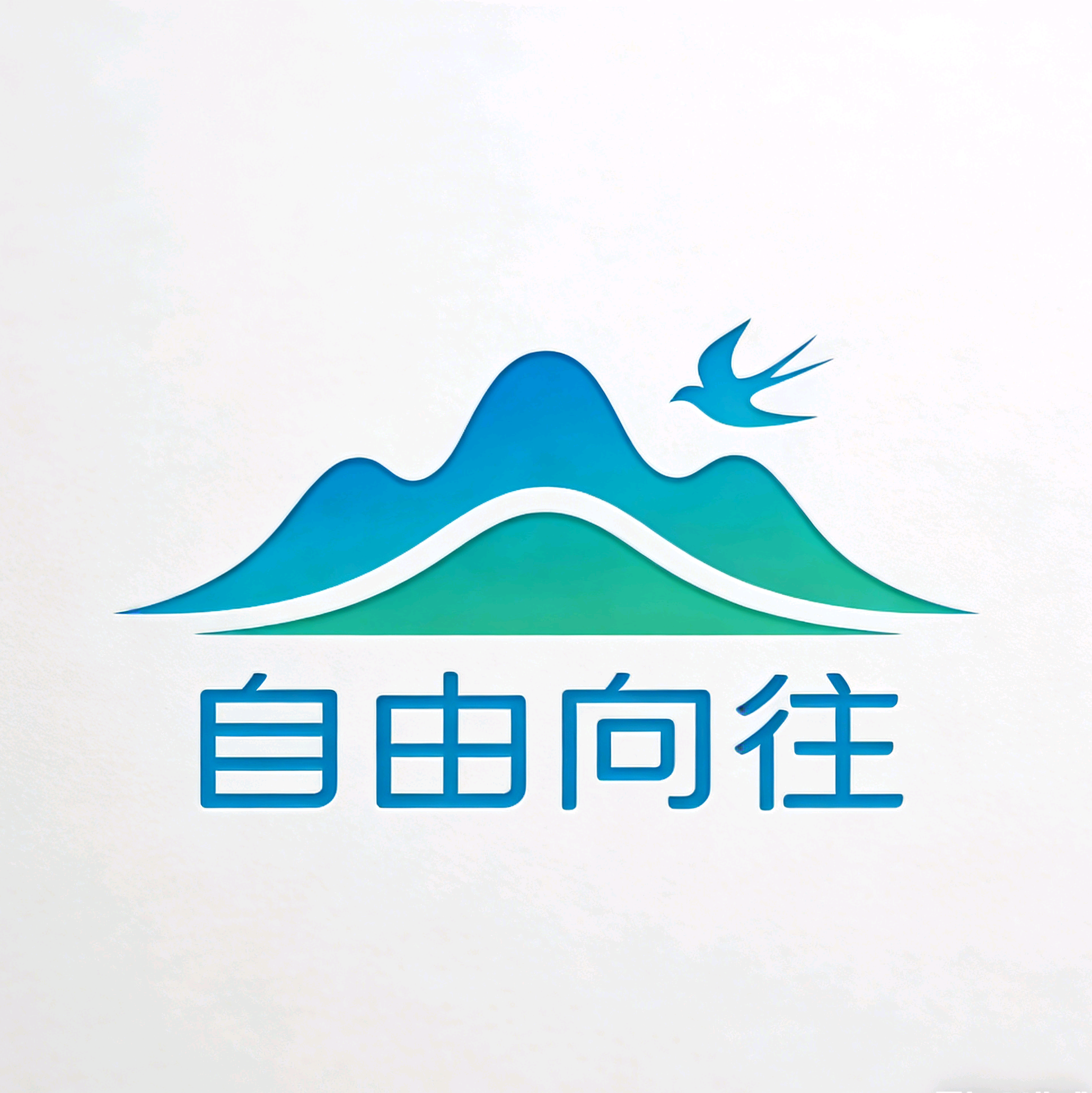 户外搭子聚集地 群聊头像