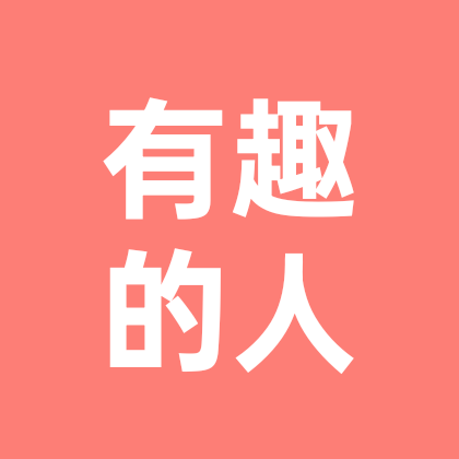 厦门遛娃、玩乐搭子群 群聊头像