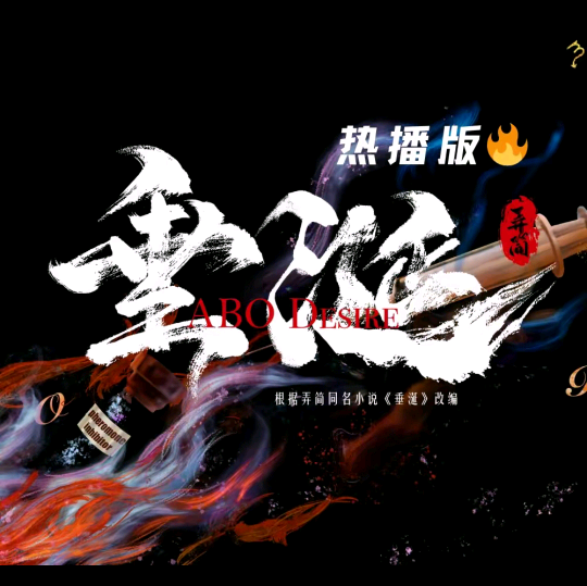 垂涎股东大会 群聊头像