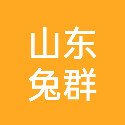 龘, 知天命, 75年九月初六兔子————————姓刚, 梦悦宇 群聊头像
