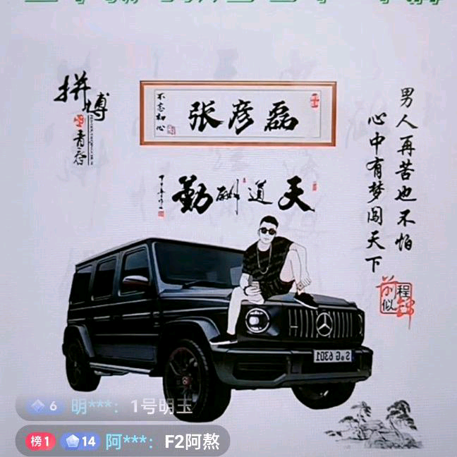郑州专业野钓7群 群聊头像